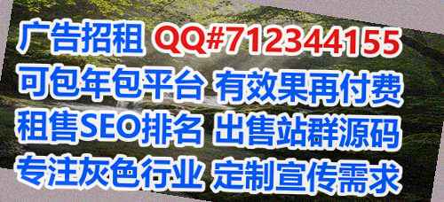 昌江供卵园林绿化有限公司
